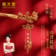 周大金 CHOW TAI KING十二花神發(fā)簪女士古風(fēng)簪子步搖發(fā)飾頭飾情人節禮物送女友生日禮物 六月荷花-純潔之約【順豐+賀卡】