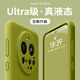 贊述適用小米15ultra手機(jī)殼新款15Pro液態(tài)硅膠保護(hù)套Xiaomi簡約超薄防摔14高級感全包鏡頭ultra男女款 【豆蔻綠】Ultra級液態(tài)丨軟糯親膚丨抗摔耐臟 小米15