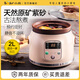 小熊（Bear）電燉鍋紫砂鍋 1.5升電燉盅紫陶電砂鍋1-3人家用煲湯燉湯鍋養生鍋 嬰兒輔食燕窩熬粥 2L DDG-D20N1
