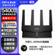 TP-LINK5G無(wú)線(xiàn)千兆路由器家用WiFi6雙頻穿墻王高速信號放大器 mesh易展版 【W(wǎng)iFi6玄鳥(niǎo)5400M】配千兆網(wǎng)線(xiàn)