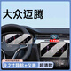 路透仕適用于2025款大眾邁騰B8中控導(dǎo)航鋼化膜儀表屏幕保護(hù)貼膜改裝用品 邁騰B8【9.2寸導(dǎo)航+10.3寸儀表】高清鋼化膜