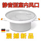 MENRED德國品質(zhì)新風(fēng)系統(tǒng)靜音型新風(fēng)口排風(fēng)口T3.75/100新風(fēng)風(fēng)口[原裝] 接管75mm（安裝開孔直接12厘米）