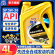 伽孚金護先進(jìn)全合成機油汽車(chē)機油潤滑油SP級5W-40/5W-30四季通用4升 金護先進(jìn)全合成機油【SP級5W-30】4L 4升【平安承保/防偽查詢(xún)/四季保護】