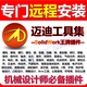 遠程邁迪工具集SolidWorks插件SW輔助工具大工程師今日制造米思米