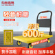 樂優(yōu)佰易 小推車平板手推車 72*47cm黃色四管承重 裝修搬家小拖車搬運車小拉車手拉車拉貨車折疊拖車
