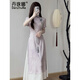 丹珠娜（DanZhuNa）紫色新中式連衣裙2025夏季新款女裝少女年輕款改良氣質旗袍長裙子 紫色旗袍裙（無飾品） S