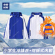 育達深圳校服小學(xué)生沖鋒衣三合一帶搖粒絨內膽特氟龍防水防水保暖男女 小學(xué)女沖鋒衣-(含內膽) 125