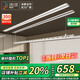 小米（MI）隱形電動(dòng)晾衣架暗陽(yáng)臺(tái)嵌入式遙控升降智能家用晾衣單桿 2.4米單桿白帶燈+遙控款包安裝