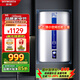 創(chuàng)維（Skyworth）電熱水器立式3000W扁桶雙膽速熱豎式儲水式超薄熱水器ps三極漏電保護(hù) 50L 3000W 豎式變頻+多檔調(diào)節(jié)【安裝】