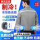 璽樊夏季空調衣服男款制冷無(wú)線(xiàn)一體機降溫制冷工作服工地充電風(fēng)扇衣服 5代-灰色2件+【半導體制冷套】 XL 【130-145斤】京東當日達