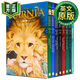 納尼亞傳奇8冊全集盒裝 英文原版 The Chronicles of Narnia 8-book Box Set 英文版 1-8本套裝 劉易斯 青少年奇幻文學(xué)小說(shuō)故事讀物 Lewis, C. S.