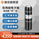 新言新希望電子喉助講器人工喉發(fā)音器喉部發(fā)聲器喉癌無(wú)喉全喉UPG ET2UPG1C【USB充電】