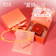 周大生 CHOW TAI SENG黃金手鏈小蠻腰雙層金手鏈女款素金手飾送女友老婆生日情人節(jié)禮物 足金手鏈約3.05g-3.10g【心動摯愛禮盒】