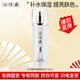 片仔癀 PZH爽膚水提亮膚色補(bǔ)水保濕柔細(xì)膚質(zhì)珍珠臻白系列臻顏柔潤水120ml