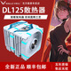 瓦爾基里（VALKYRIE）VK瓦爾基里DL125雙塔散熱器CPU風(fēng)扇ARGB神光同步DQ125雙風(fēng)扇6熱管1700白色EL125電腦塔式風(fēng)冷 DL125 VALKYRIE迷霧聯(lián)名