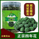 亞多琳三七花云南500g野生文山特級正品田七花茶泡水喝純天然足干新37花 [瓶裝250克]三七花