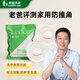 老爸評測定制家用防撞條防撞角厚實(shí)軟彈安全可靠 L型防撞條2米/包
