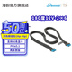 Seasonic海韻12V-2x6 12VHPWR16-pinPCIE5.0顯卡供電線 600W輸出支持40系顯卡 180°2×6黑色線材（16p-16p)