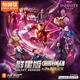 漫威（Marvel）布魯可積木人 漫威英雄潮玩拼裝模型 群星版03無(wú)限傳奇 端盒