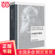 【當(dāng)當(dāng)正版書籍】中國(guó)哲學(xué)簡(jiǎn)史（英漢雙語對(duì)照）