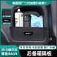適用20-24豐田榮放尾箱擋板威蘭達(dá)隔板RAV4改裝后備箱儲(chǔ)物盒網(wǎng)兜 榮放后備箱隔板【帶標(biāo)款】 20-24款