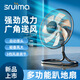 SRUIMA銳馬工業(yè)搖頭電風(fēng)扇商用臺(tái)式落地爬地風(fēng)扇家用宿舍風(fēng)大強(qiáng)力趴地扇 趴地扇【16寸】400mm-5片鋁葉 加長電源線3米+螺絲刀