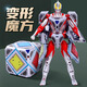 soumade變形魔方玩具超人雙形態(tài)百變魔方玩具變形機(jī)器人玩具兒童生日禮物