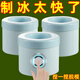 【制冰神器】捏捏冰冰格冰塊模具速凍器家用冰桶冰盒圓筒存放桶 輕松制冰秒脫30顆【1個裝藍(lán)色】
