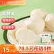 安井【78.5選5件】火鍋丸子魚(yú)丸燒烤關(guān)東煮火鍋食材鎖鮮丸子C 200g嫩魚(yú)丸*1袋