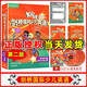 自選】外研社正版 第一二版KidsBox劍橋國際少兒英語學(xué)生包123456一二三四五六級點讀版 第一二版伴學(xué)指導(dǎo) 同步練習(xí) 教師用書 KB劍橋英語 外研社 正版教材【KB3第二版】