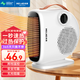 美菱（MeiLing） 取暖器室內(nèi)電暖器家用小太陽熱風(fēng)機(jī)辦公室電暖氣暖風(fēng)機(jī)小型迷你烤火爐 白色單溫控款【即開即熱+過熱保護(hù)】