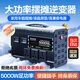 夢選（MENGXUAN）車載逆變器12V24V48V60V72V轉(zhuǎn)220V通用擺攤純正弦波大功率三輪車 48V60V72V通用-5000W 貨車電動車多功能電瓶電源轉(zhuǎn)換器