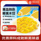 小歌餃黃花魚水餃 480g(24只)海鮮水餃 早餐面點(diǎn)