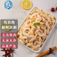 七冰東 鳥貝肉 鮮活現(xiàn)剝超大鳥貝鳥蛤肉新鮮撈汁火鍋燒烤食材海鮮水產(chǎn) 鳥貝肉 3斤(凈重)  500g/袋
