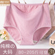 莫代爾3條中年媽媽款內褲女純棉檔高腰中老年人大碼胖mm200斤婦女士短褲 粉色+淺膚+淺橘 【3條裝】 XL (125-150斤)