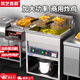 鴻藝西廚立式電炸鍋商用油炸鍋炸油條機智能恒溫大容量控溫單缸雙缸炸機深型油炸爐炸串鍋炸雞爐新款專(zhuān)用鍋 數顯控溫】40升單缸380V·9KW·溫度顯示