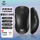 狼蛛SC680無線藍(lán)牙三模鼠標(biāo) 輕量化 五檔DPI可調(diào) 專業(yè)電競