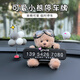 齊選汽車臨時停車號碼牌創(chuàng)意可愛毛絨小熊車載挪車電話牌女生內(nèi)飾擺件 停車牌【飛行員小熊+灰氣球】