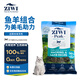 滋益巔峰（ZIWI）無(wú)谷風(fēng)干馬鮫魚(yú)羊肉貓糧100g成貓幼貓通用新西蘭原裝進(jìn)口 