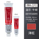 溫莎牛頓油畫(huà)顏料畫(huà)家專(zhuān)用油畫(huà)顏料45ml\/170mlx55色初學(xué)者大容量油彩顏料管支單支-2 洋紅 170ml