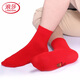 浪莎襪子男女紅襪純棉本命年踩小人秋冬季男士休閑襪抗菌 踩小人紅色5雙-男款 均碼