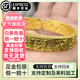 吉財運假一賠十黃金手鐲女足金9999古法黃金包銀吉言多寶鏨刻實(shí)心開(kāi)口鐲 包金3克 吉言手鐲-50克