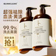 BLINHCLEAN內衣內褲專(zhuān)用洗衣液500g*2瓶 內衣凈生理期去血漬祛味抑菌99.9%