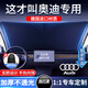 潮極車汽車遮陽擋前擋遮陽簾遮陽板防曬隔熱遮陽擋前擋玻璃遮陽傘遮光簾 奧迪A3/A4L/A6L/Q2Q3/Q5LQ7Q5