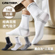CAN·TORP運(yùn)動(dòng)襪7A抗菌消臭夏季吸汗透氣跑步棉襪休閑百搭簡約中筒襪子男女 黑白灰*三雙裝【7A抗菌/透氣】 均碼【建議38-45碼】