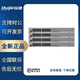 銳捷全新正品RG-S5000-24GT4SFP-P/4XS-P千兆上行三層式接入層交換機 RG-S5000-24GT4SFP