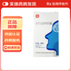 [信誼]多巴絲肼膠囊 0.25g*40粒 5盒裝