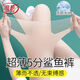 浪莎鯊魚褲女士薄款夏季可外穿超薄涼感大碼瑜伽運(yùn)動(dòng)打底褲五分緊身褲
