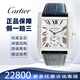 【二手99新】卡地亞Cartier 藍氣球/坦克男表W5330003自動(dòng)機械【劉德華同款】男士腕表 【白盤(pán)鑲鉆】W5330003