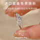 DR求婚鉆戒繁星系列莫桑石鉆戒純銀鍍鉑金求婚戒指送女友節日禮物 主鉆1克拉 活口戒指【可調節大小】